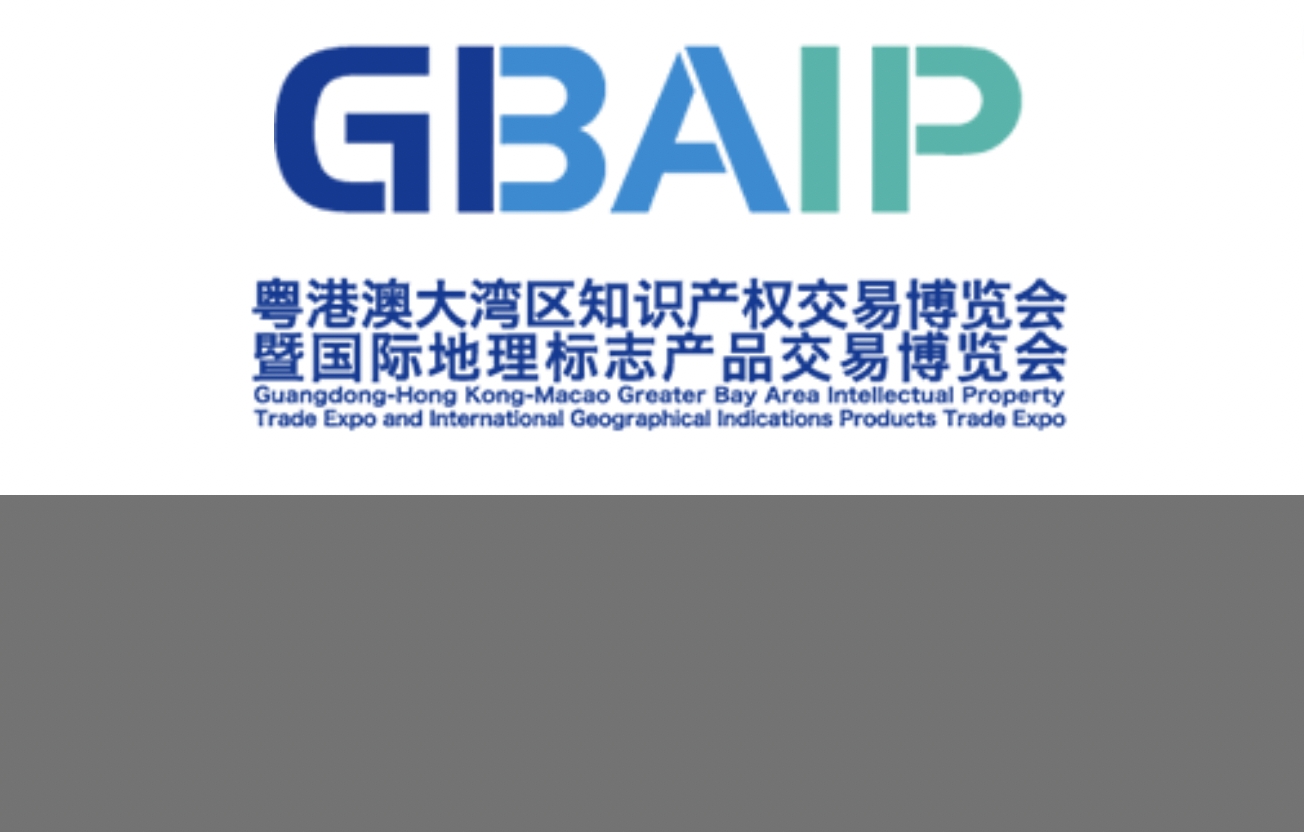 Free Booth: GBAIP EXPO Is Waiting for Your Registration!